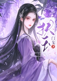 扶玉88玉米种简介