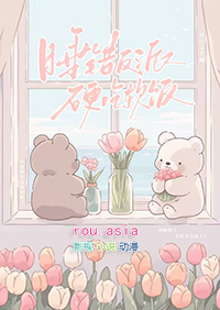 虫族之渣攻你的人设