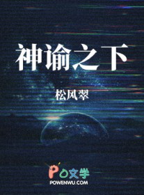 神谕之证 获取途径